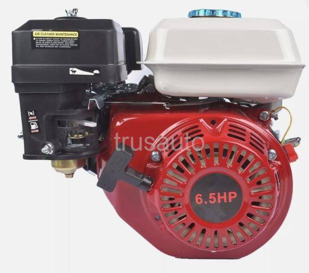6.5 HP (4.8kw)